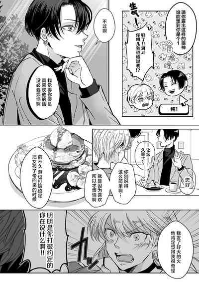 第54頁圖