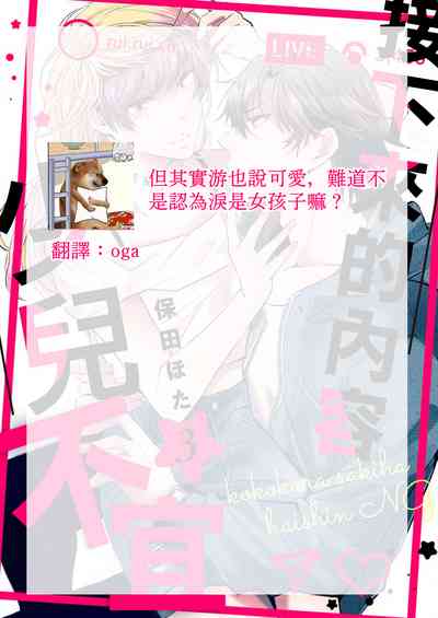 第70頁圖