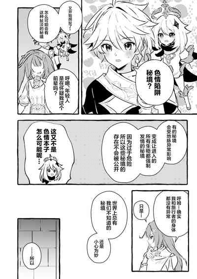 第14頁圖