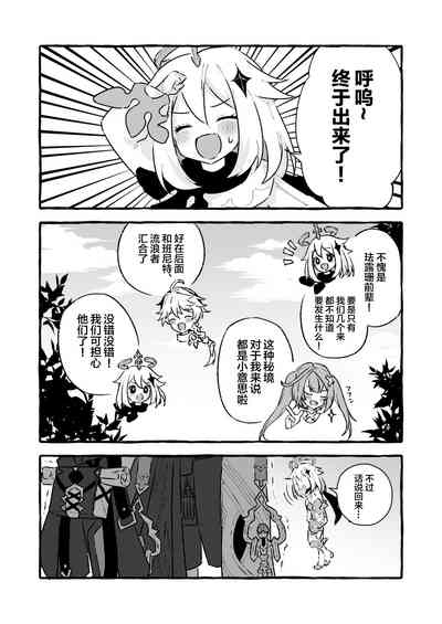 第42頁圖