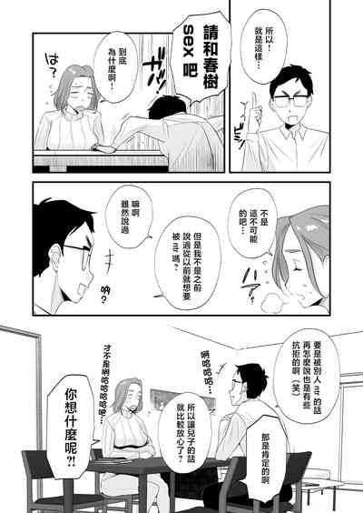 第18页图