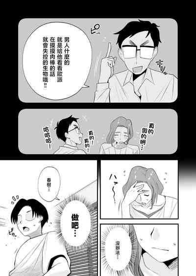 第26页图