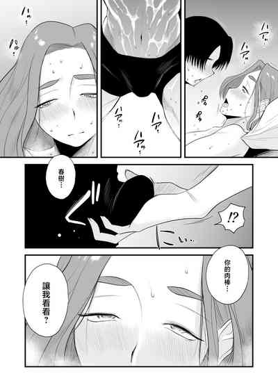 第46页图