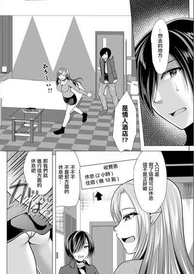 第6页图