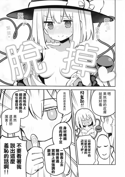 第10页图