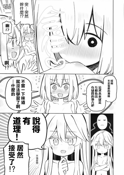 第14页图