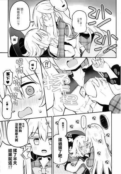 第6页图