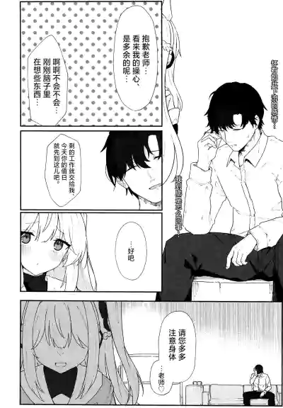 第10页图