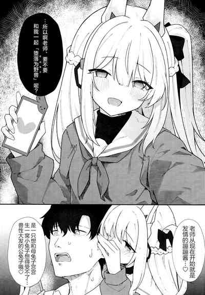 第18页图