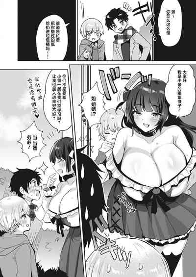 第6页图