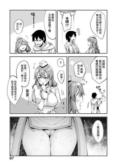 第70頁圖