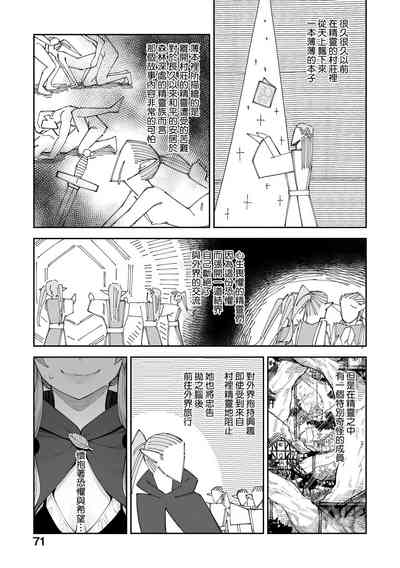 第74頁圖