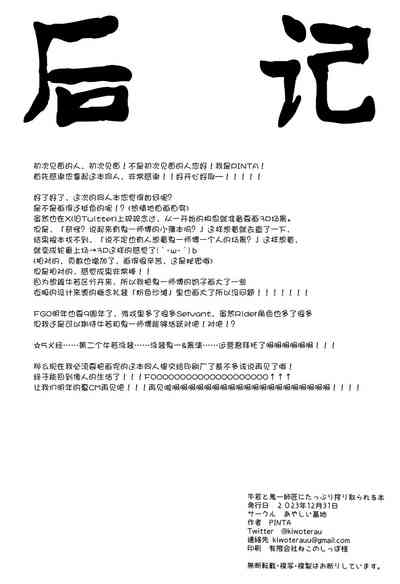 第30页图