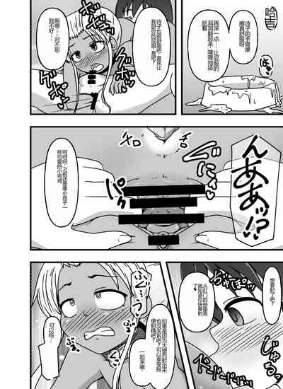 第30頁圖