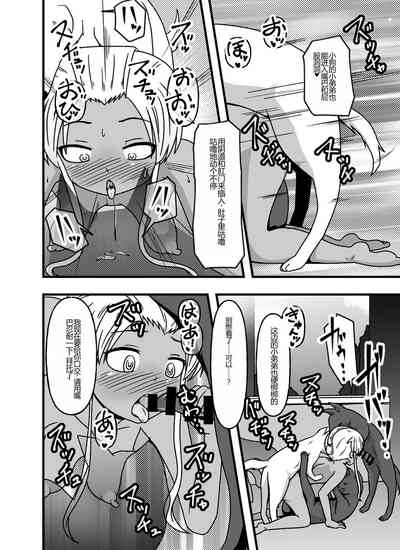 第38頁圖