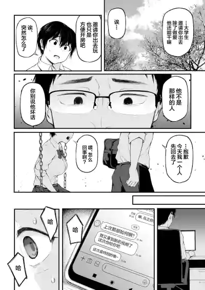 第18页图