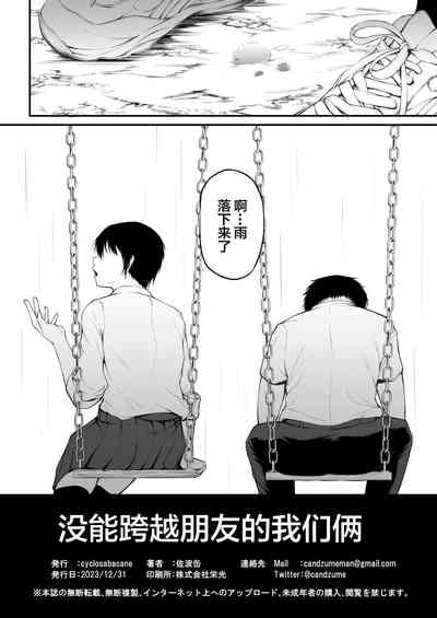 第38页图