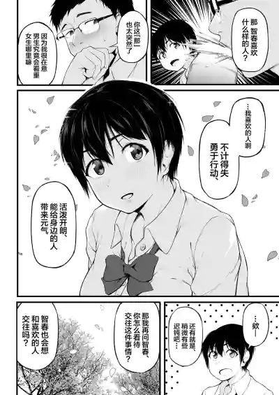 第6页图