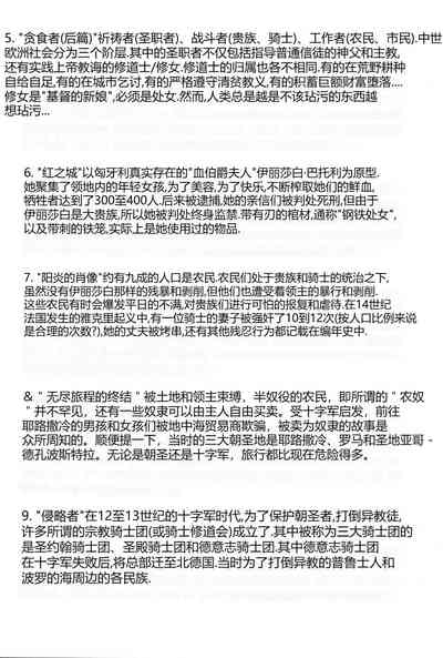 第194页图