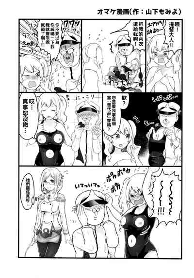 第18頁圖