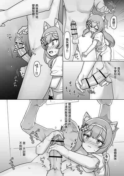 第10页图