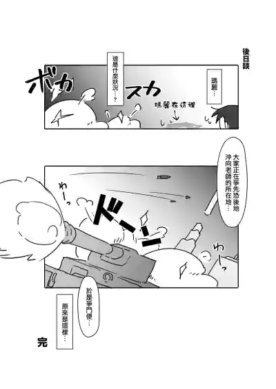 第22页图