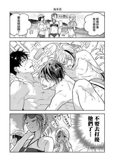 第54页图