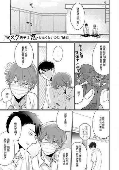 第114页图