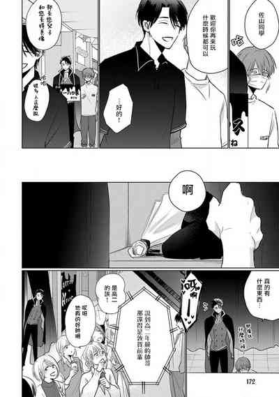 第182页图