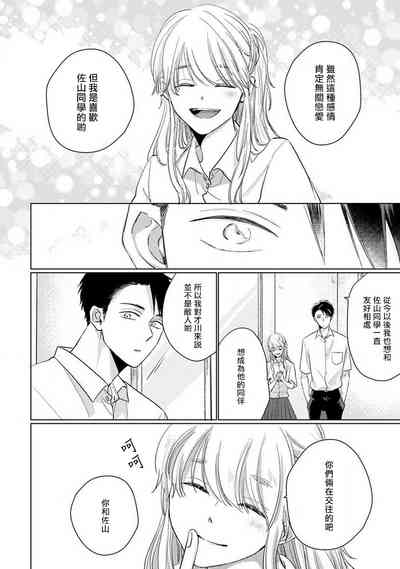第214页图