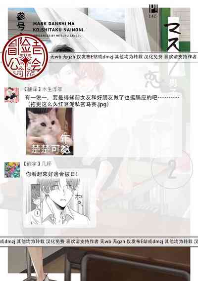 第86页图