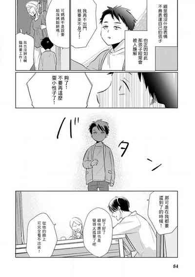 第90页图