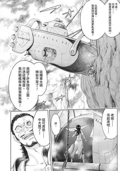 第110頁圖