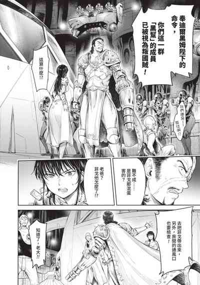 第170頁圖