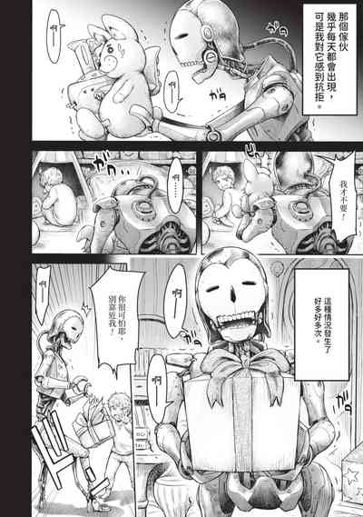 第190頁圖
