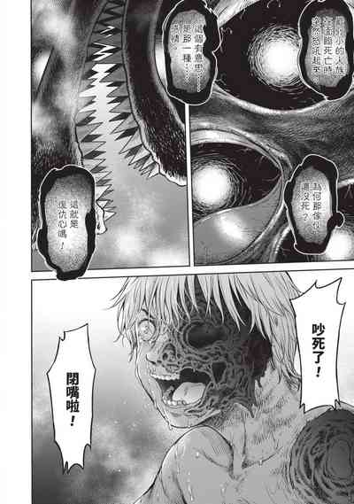 第194頁圖