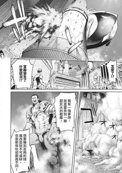 第214頁圖
