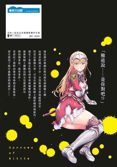 第230頁圖