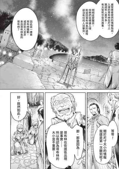 第30頁圖