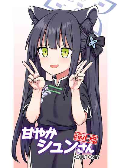 第2頁圖