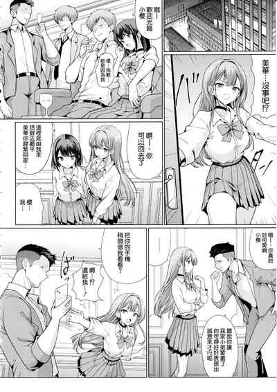 第18頁圖