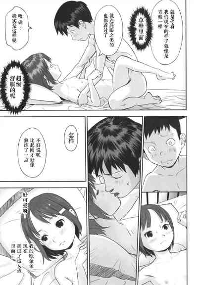 第22页图
