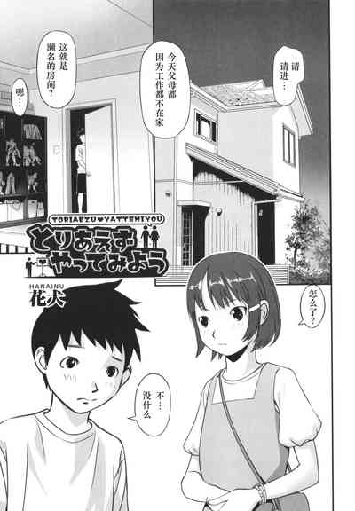 第2页图