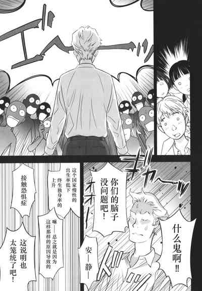 第6页图