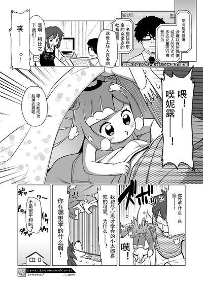 第14頁圖