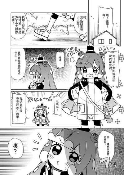 第2頁圖