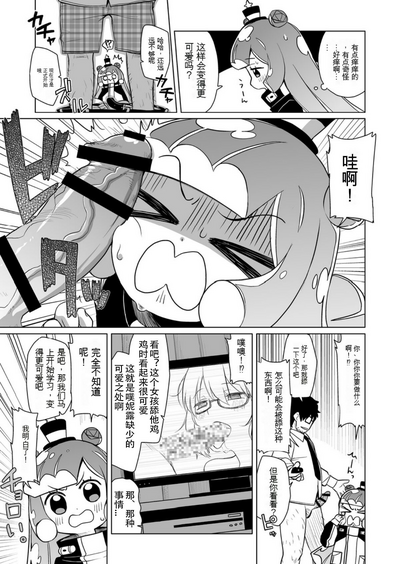第6頁圖