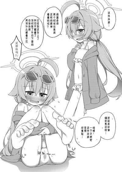 第10頁圖