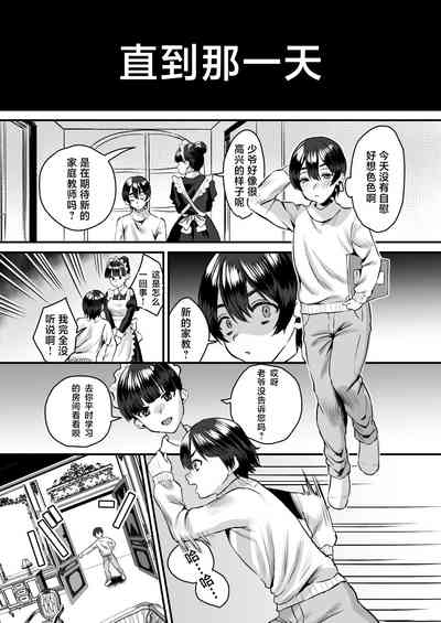 第26页图