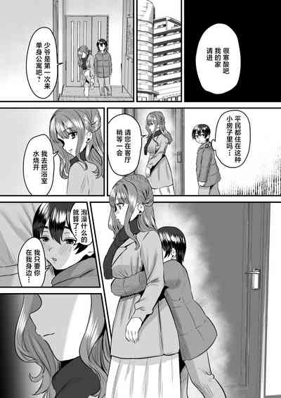 第30页图
